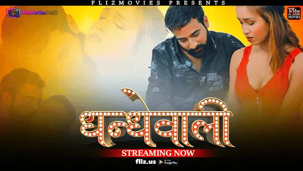 Dhandhewali FlizMovies Hot Short Film