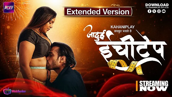 Jadui inchitape EXTENDED (E04-E06) KahaniPlay Hot Web Series