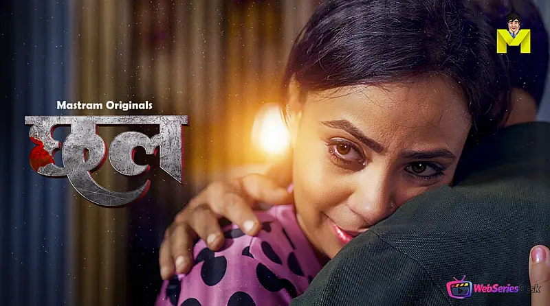 Chall (E01-E02) MasTram Hot Web Series