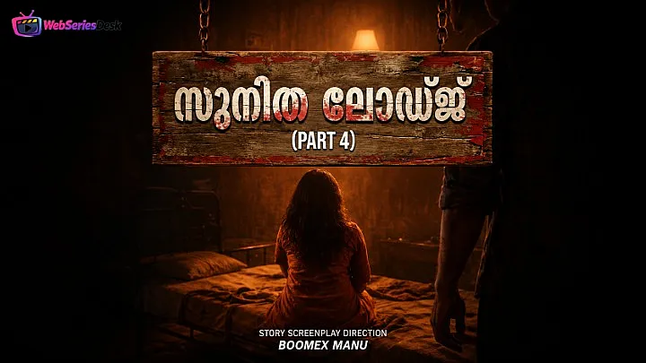 Sunitha Lodge 4 Feni Uncut Short Film