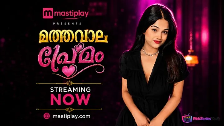 Matwala Prem Mastiplay Hot Short Film