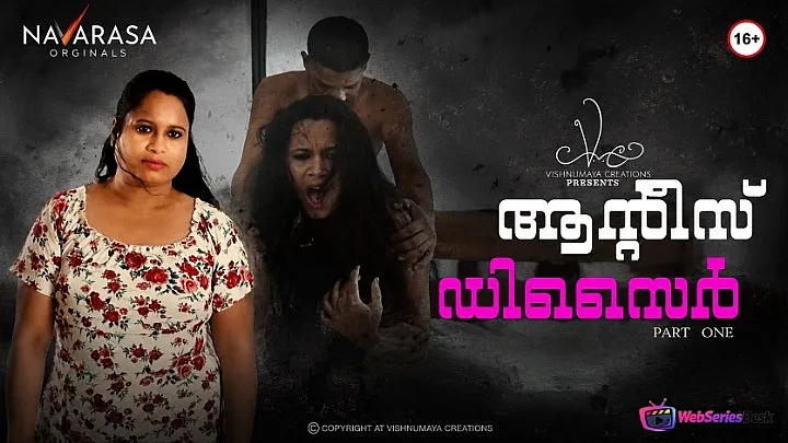 Auntys Desire (E01) Navarasa Hot Web Series