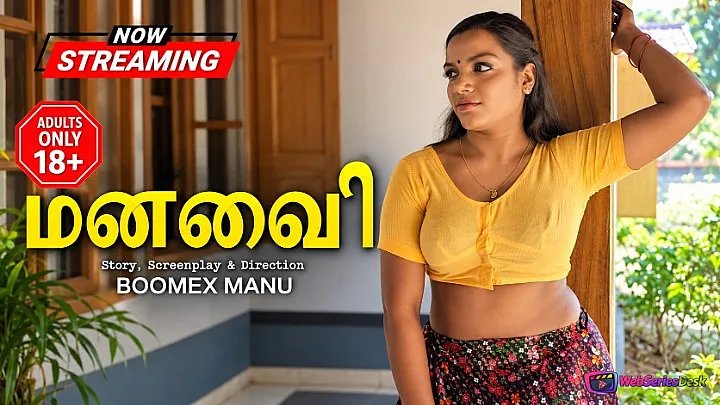 Bharya (E01) BoomEX Hot Web Series