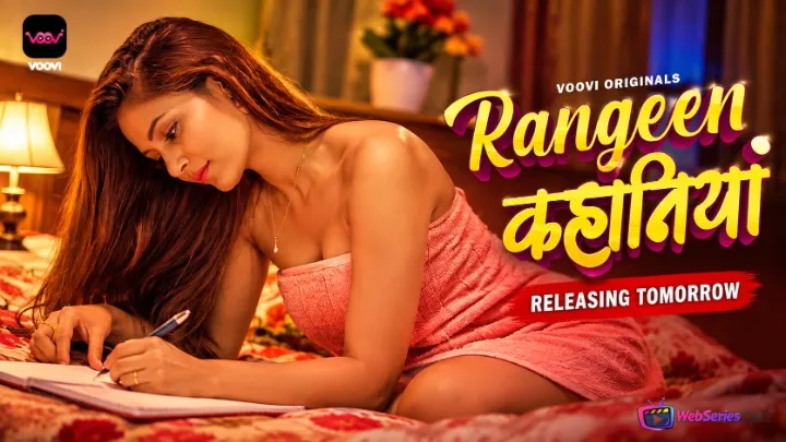 Rangeen Kahaniya (Part 2) Voovi Hot Web Series